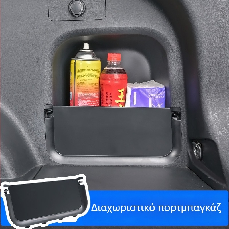Διαχωριστικό πορτμπαγκάζ για Toyota RAV4 (2020–2026) – πάνελ οργάνωσης αποθήκευσης