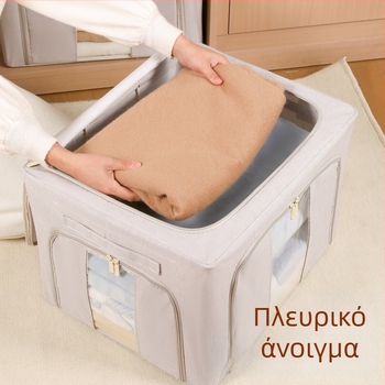 Κουτί αποθήκευσης από βαμβάκι για ντουλάπα – πολυεπίπεδος, αναδιπλούμενος οργανωτής