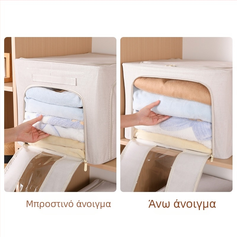 Κουτί αποθήκευσης από βαμβάκι για ντουλάπα – πολυεπίπεδος, αναδιπλούμενος οργανωτής