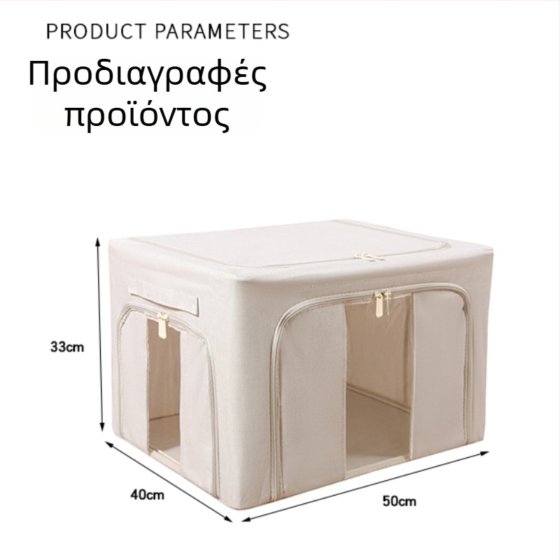 Κουτί αποθήκευσης από βαμβάκι για ντουλάπα – πολυεπίπεδος, αναδιπλούμενος οργανωτής