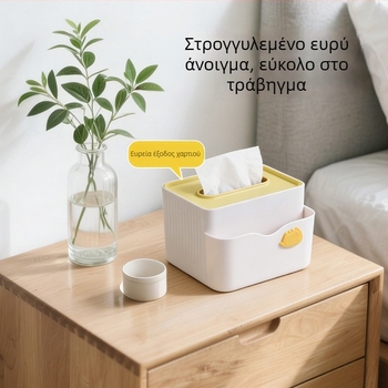 Πολυχρηστικό κουτί χαρτομάντηλων με θήκη για τηλεχειριστήριο – μοντέρνο μινιμαλιστικό αξεσουάρ τραπεζιού σαλονιού