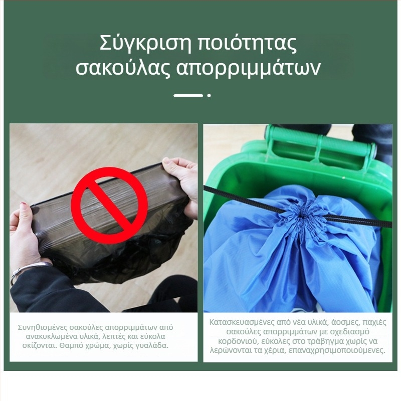 Τσάντες απορριμμάτων από Oxford ύφασμα για ανακυκλώσιμα απόβλητα, ειδικές για επικίνδυνα οικιακά απόβλητα, σακούλες με κορδόνι για κάδο