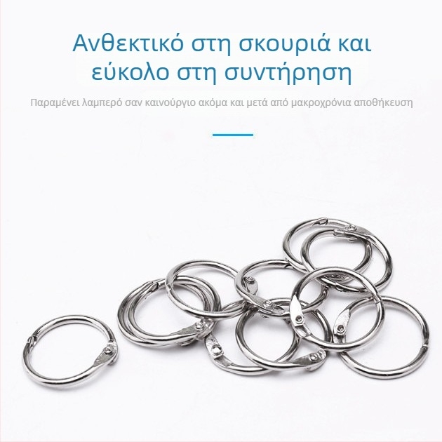 Ανοικτό δαχτυλίδι κουρτίνας – μεταλλικό δαχτυλίδι κρεμάσματος με πόρπη