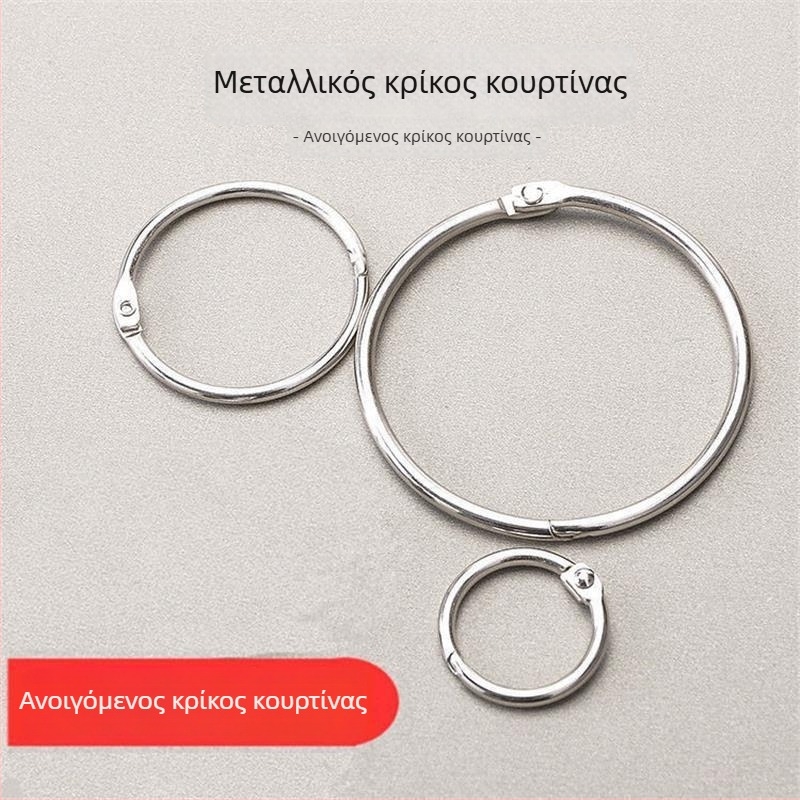 Ανοικτό δαχτυλίδι κουρτίνας – μεταλλικό δαχτυλίδι κρεμάσματος με πόρπη