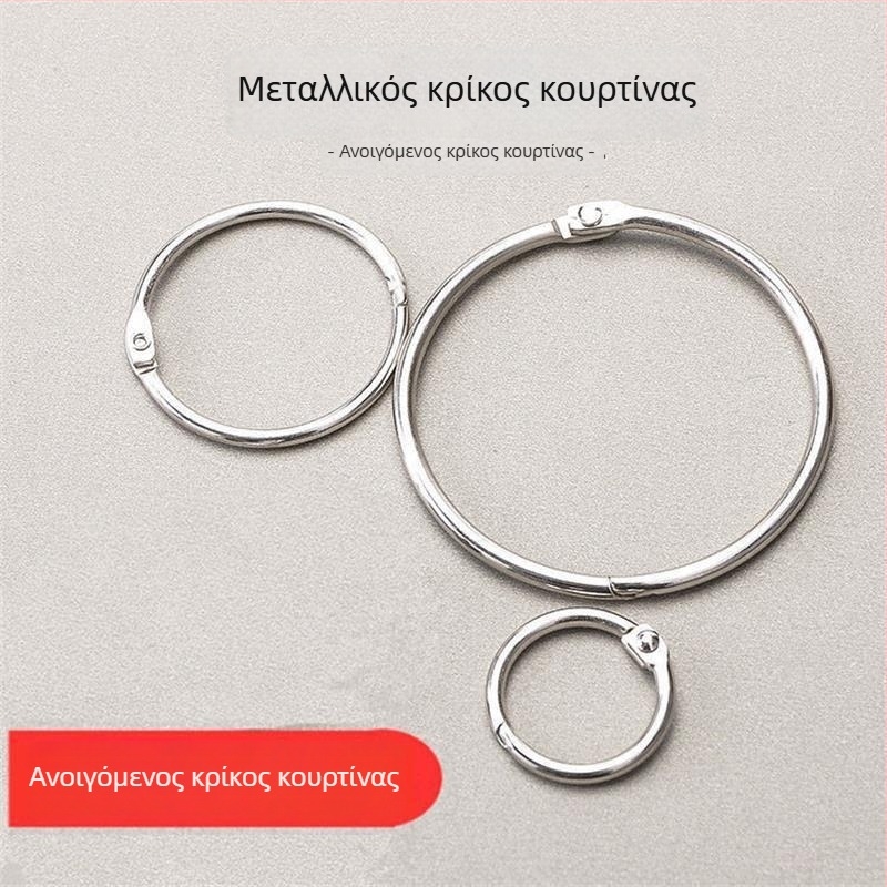 Ανοικτό δαχτυλίδι κουρτίνας – μεταλλικό δαχτυλίδι κρεμάσματος με πόρπη