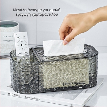 Θήκη χαρτοπετσετών υψηλής ποιότητας για σαλόνι, κομψή θήκη για χαρτοπετσετες στο τραπεζάκι καφέ, πολυλειτουργική αποθήκευση τηλεχειριστηρίου