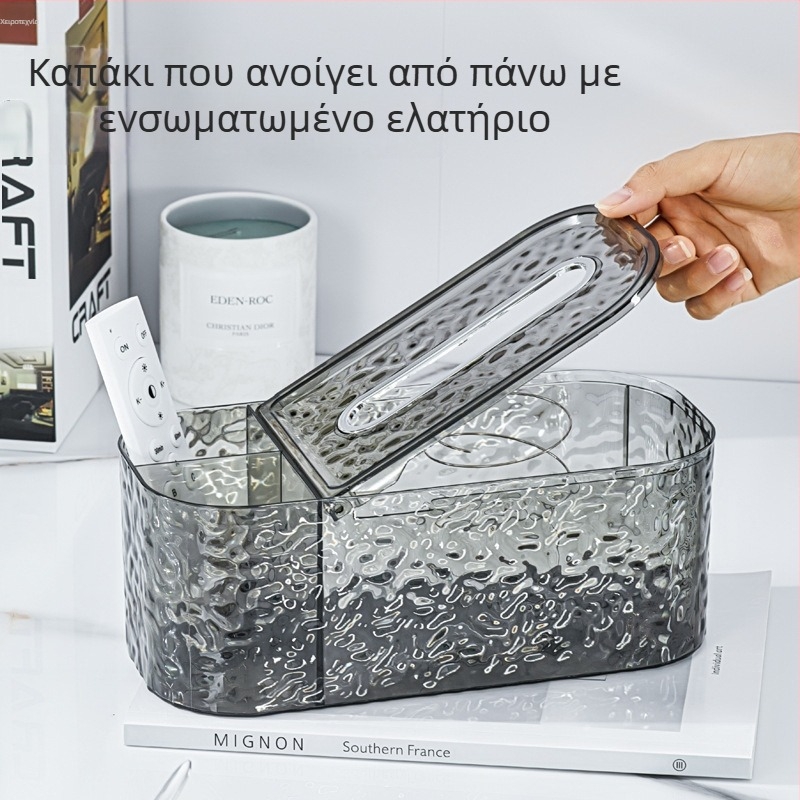 Θήκη χαρτοπετσετών υψηλής ποιότητας για σαλόνι, κομψή θήκη για χαρτοπετσετες στο τραπεζάκι καφέ, πολυλειτουργική αποθήκευση τηλεχειριστηρίου