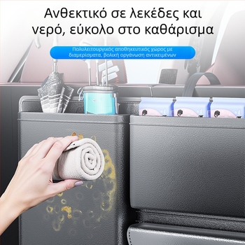 Δερμάτινος οργανωτής πορτμπαγκάζ αυτοκινήτου – αδιάβροχη τσάντα αποθήκευσης για πίσω κάθισμα