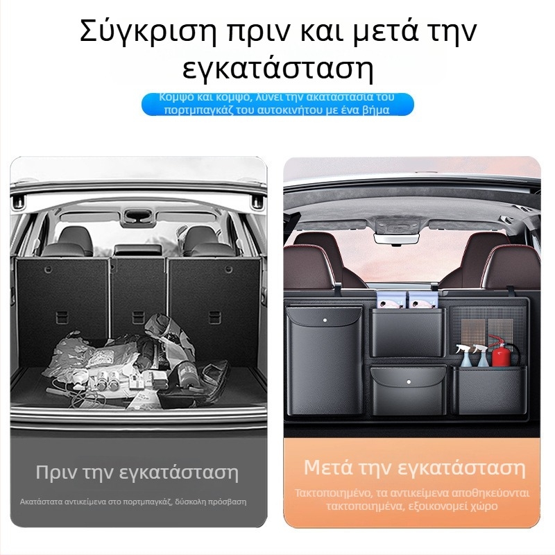 Δερμάτινος οργανωτής πορτμπαγκάζ αυτοκινήτου – αδιάβροχη τσάντα αποθήκευσης για πίσω κάθισμα