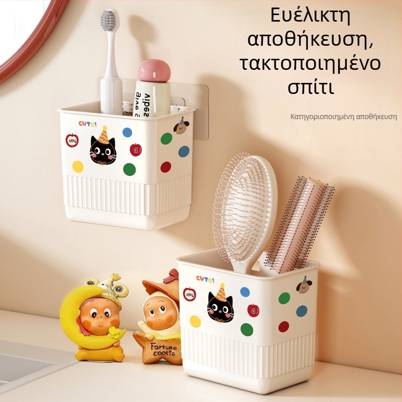 Επιτοίχιος οργανωτής μπάνιου χωρίς διάτρηση για οδοντόβουρτσες, οδοντόκρεμα και προϊόντα περιποίησης προσώπου