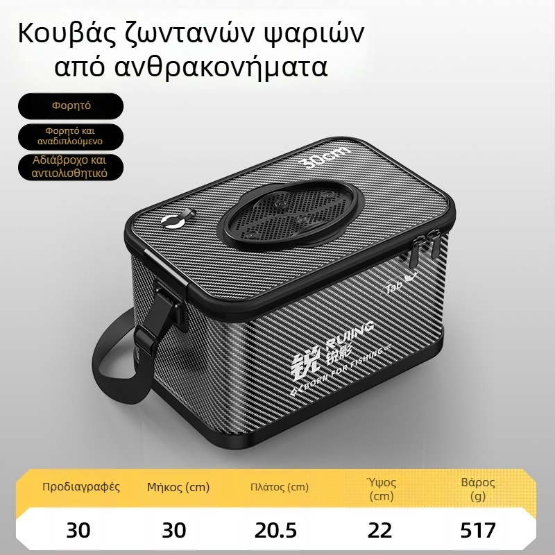 Αναδιπλούμενος κάδος ζωντανών ψαριών με τσάντα εξοπλισμού ώμου και πολυλειτουργικά αλιευτικά αξεσουάρ
