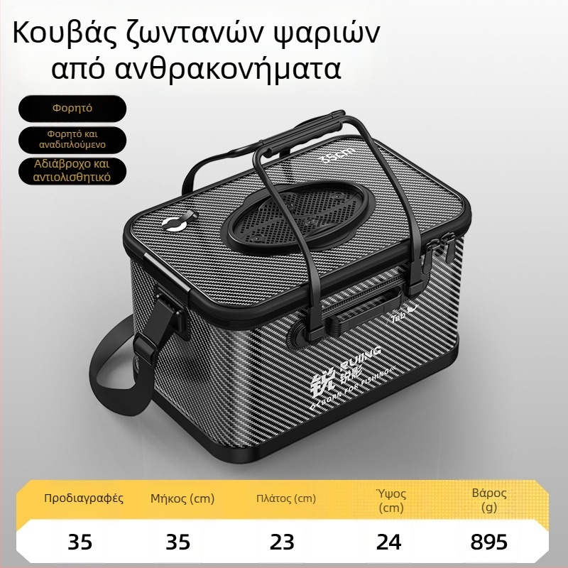 Αναδιπλούμενος κάδος ζωντανών ψαριών με τσάντα εξοπλισμού ώμου και πολυλειτουργικά αλιευτικά αξεσουάρ