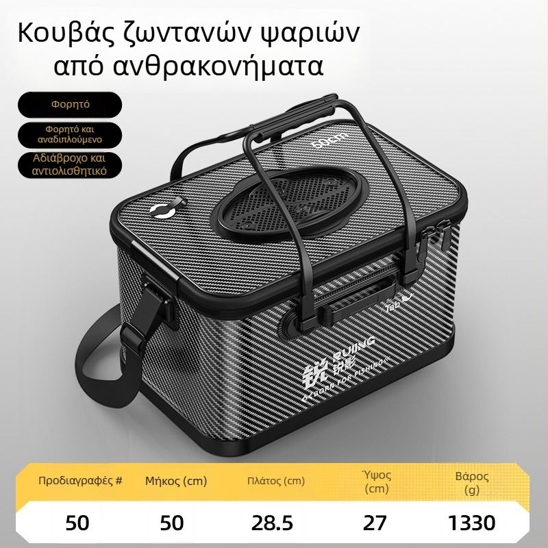 Αναδιπλούμενος κάδος ζωντανών ψαριών με τσάντα εξοπλισμού ώμου και πολυλειτουργικά αλιευτικά αξεσουάρ