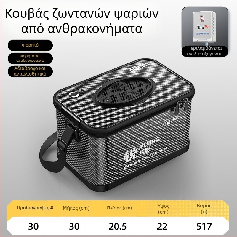 Αναδιπλούμενος κάδος ζωντανών ψαριών με τσάντα εξοπλισμού ώμου και πολυλειτουργικά αλιευτικά αξεσουάρ