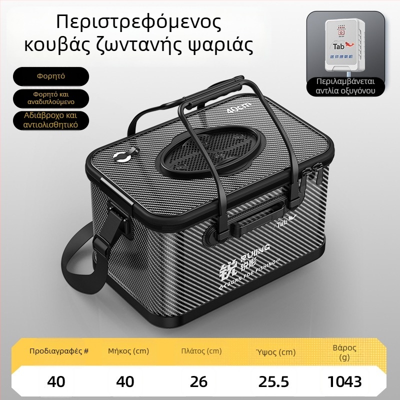 Αναδιπλούμενος κάδος ζωντανών ψαριών με τσάντα εξοπλισμού ώμου και πολυλειτουργικά αλιευτικά αξεσουάρ