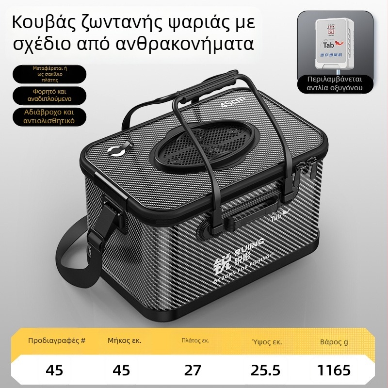 Αναδιπλούμενος κάδος ζωντανών ψαριών με τσάντα εξοπλισμού ώμου και πολυλειτουργικά αλιευτικά αξεσουάρ