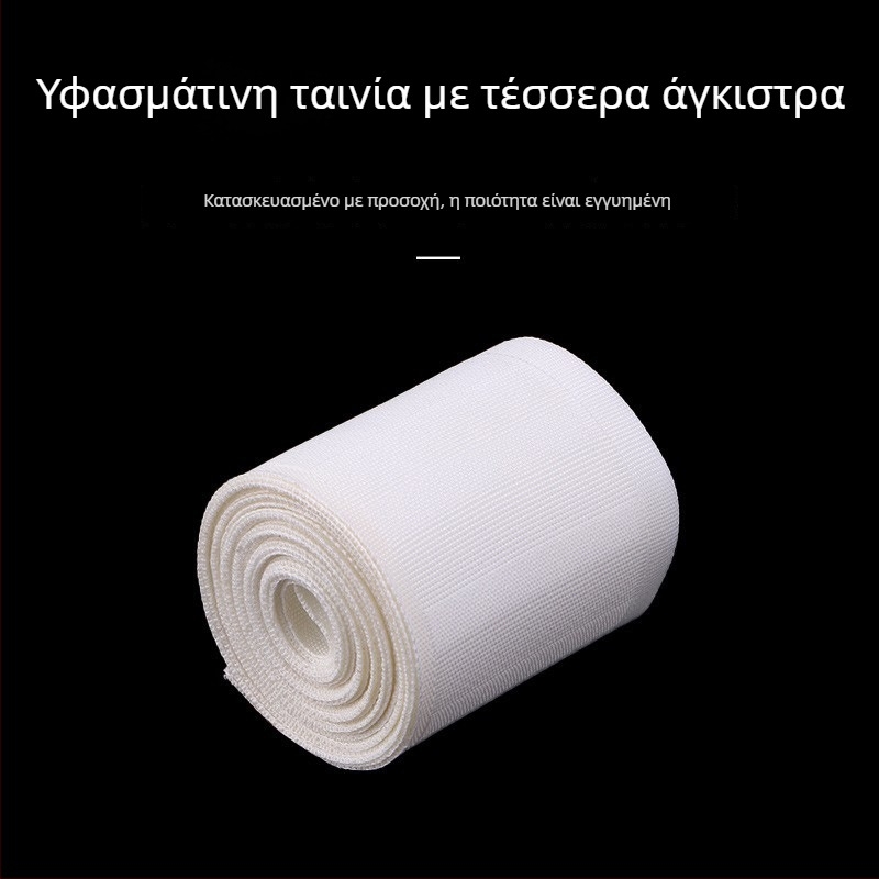 Λωρίδα υφάσματος για κουρτίνα με γάντζο τετραπράγμα, πλάτος 7.2 cm