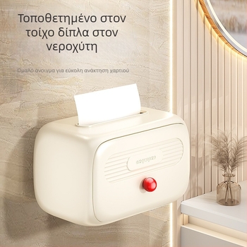 Επιτοίχια θήκη χαρτοπετσετών για σαλόνι και τραπεζάκι καφέ, πολυτελής, χωρίς εμπλοκή χαρτιού, κομψός σχεδιασμός