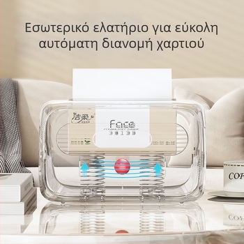 Επιτοίχια θήκη χαρτοπετσετών για σαλόνι και τραπεζάκι καφέ, πολυτελής, χωρίς εμπλοκή χαρτιού, κομψός σχεδιασμός