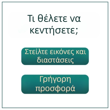 Χρυσή δαντέλα με κενό μοτίβο για DIY έργα — διακοσμητικό για κουρτίνες, ρούχα και τραπεζομάντιλα
