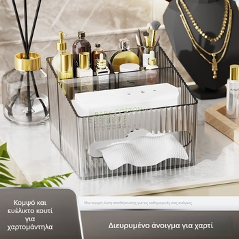 Ελαφριά πολυτελής επιτραπέζιος οργανωτής για χαρτοπετσέτες και καλλυντικά· πολυλειτουργικό κουτί αποθήκευσης με κομψό σχέδιο.