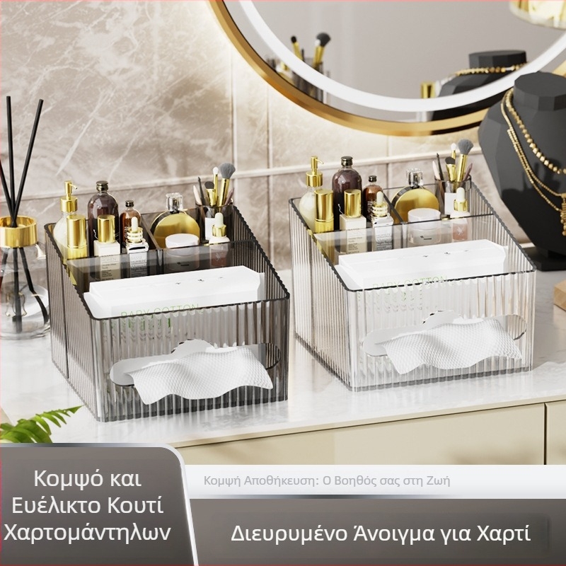Ελαφριά πολυτελής επιτραπέζιος οργανωτής για χαρτοπετσέτες και καλλυντικά· πολυλειτουργικό κουτί αποθήκευσης με κομψό σχέδιο.