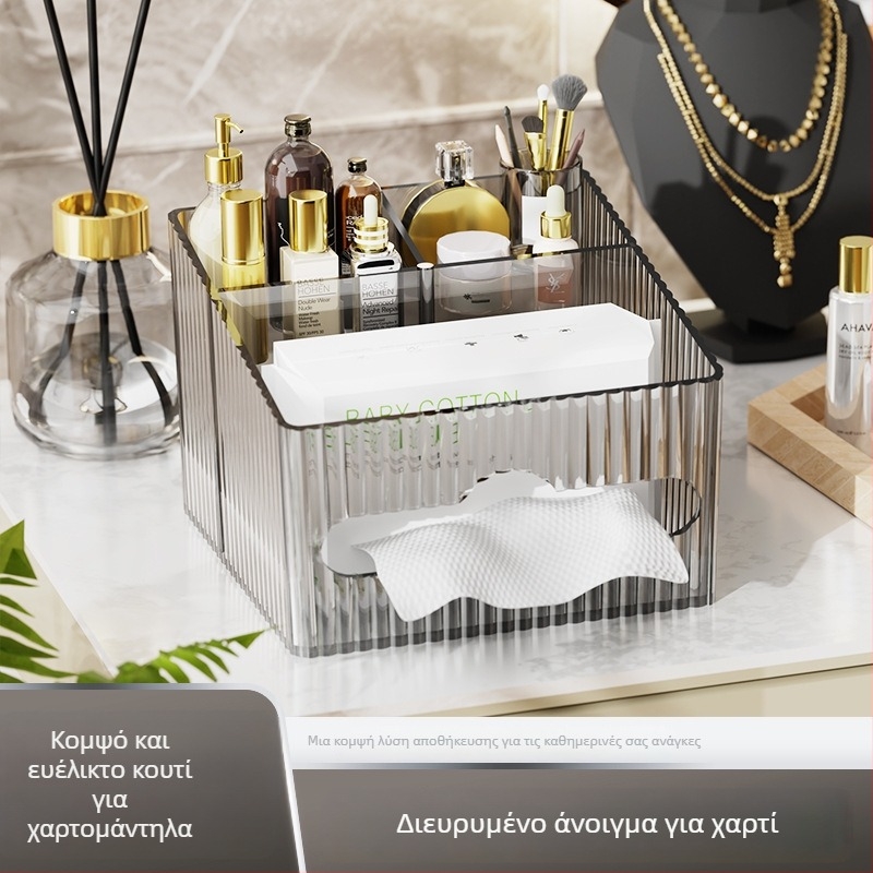 Ελαφριά πολυτελής επιτραπέζιος οργανωτής για χαρτοπετσέτες και καλλυντικά· πολυλειτουργικό κουτί αποθήκευσης με κομψό σχέδιο.