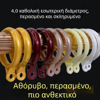 Πυκνωμένα σιωπηλά δαχτυλίδια κουρτίνας για ράβδο ρομαν — γάντζοι κρεμάσματος και αξεσουάρ κουρτινών
