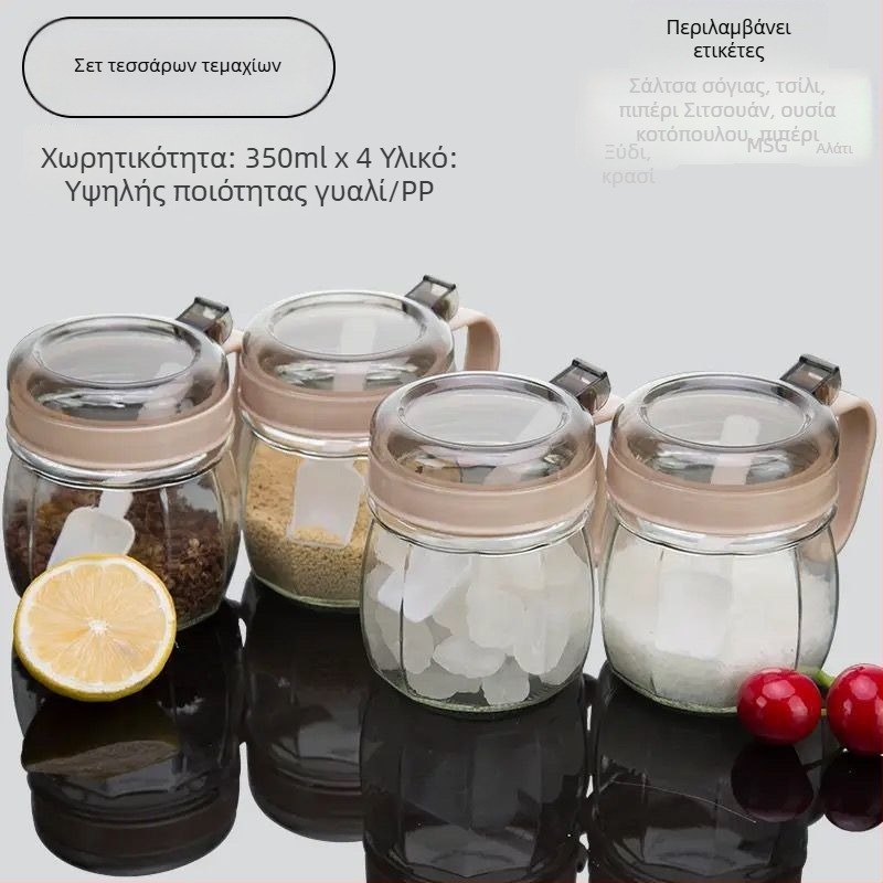 Σετ γυάλινα βάζα μπαχαρικών με καπάκια για την κουζίνα, χωρίς μόλυβδο