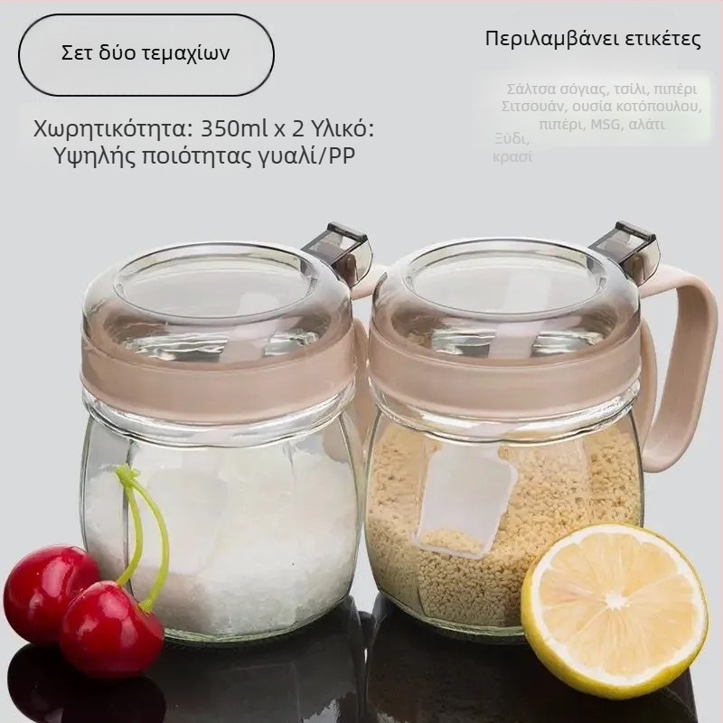 Σετ γυάλινα βάζα μπαχαρικών με καπάκια για την κουζίνα, χωρίς μόλυβδο