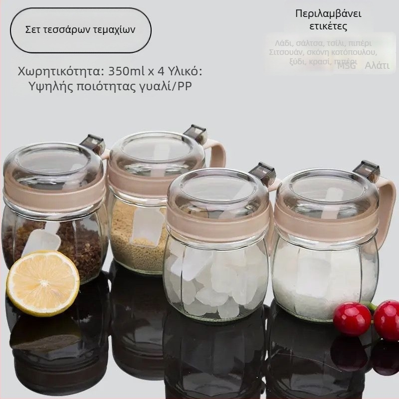Σετ γυάλινα βάζα μπαχαρικών με καπάκια για την κουζίνα, χωρίς μόλυβδο