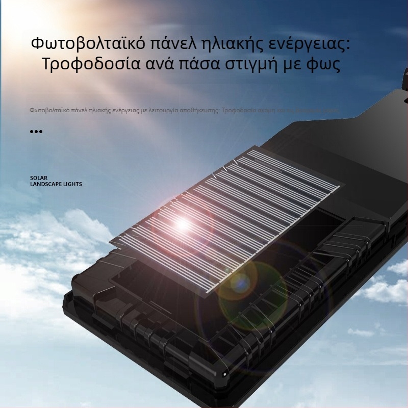 Ηλιακό εξωτερικό φωτιστικό τοίχου με αισθητήρα κίνησης και τηλεχειριστήριο — αδιάβροχο φωτιστικό κήπου για εξωτερικό τοίχο, τοποθετείται σε τοίχο, LED, 6V, 3.69W