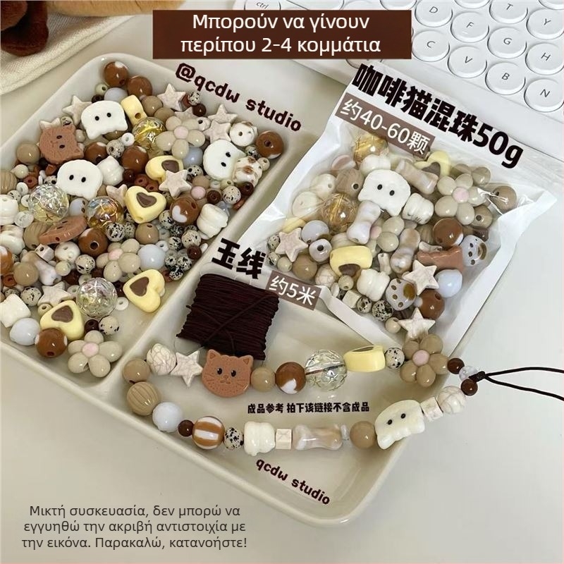 DIY κιτ ακρυλικών χαντρών για αλυσίδα τηλεφώνου και βραχιόλι με主题 Coffee Cat Cocoa Milk Coffee