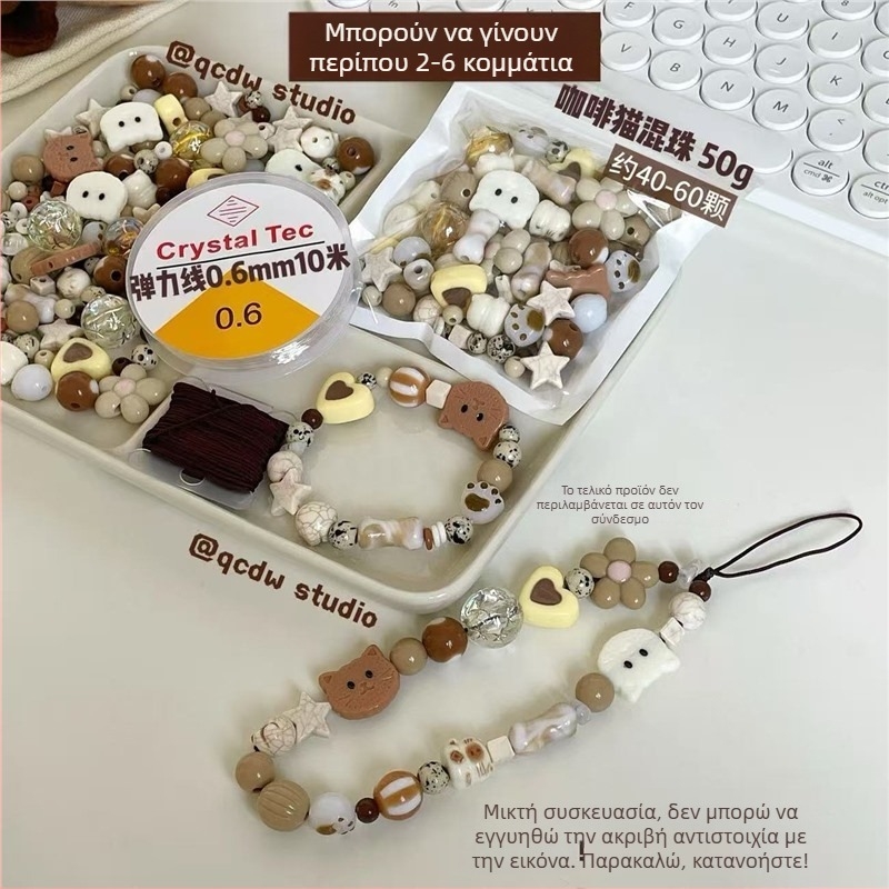 DIY κιτ ακρυλικών χαντρών για αλυσίδα τηλεφώνου και βραχιόλι με主题 Coffee Cat Cocoa Milk Coffee