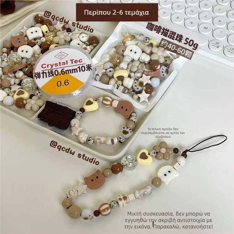 DIY κιτ ακρυλικών χαντρών για αλυσίδα τηλεφώνου και βραχιόλι με主题 Coffee Cat Cocoa Milk Coffee