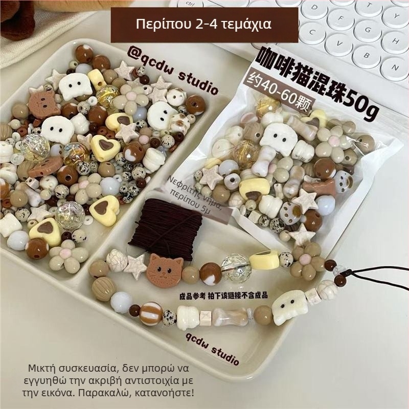 DIY κιτ ακρυλικών χαντρών για αλυσίδα τηλεφώνου και βραχιόλι με主题 Coffee Cat Cocoa Milk Coffee