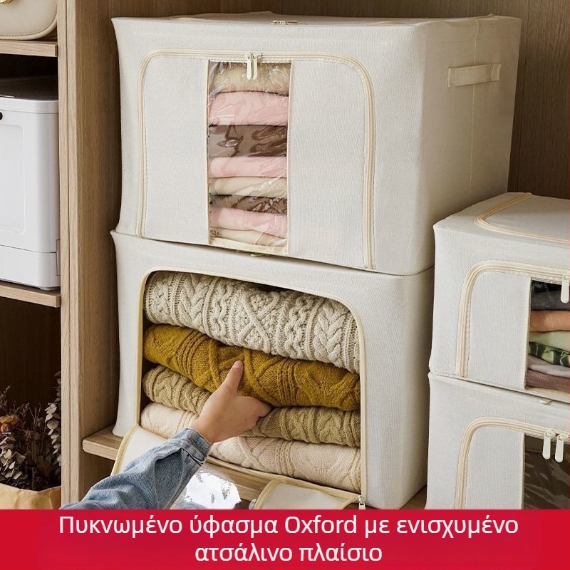 Νέα υφασμάτινη θήκη αποθήκευσης με πτυσσόμενη μεταλλική κατασκευή, μεγάλη χωρητικότητα για οικιακή χρήση σε ενοικιαζόμενα διαμερίσματα