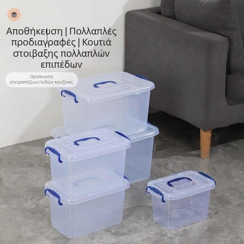 Διαφανές πλαστικό κουτί αποθήκευσης για παιχνίδια και ρούχα, οργάνωση αυτοκινήτου, μεγάλο ανθεκτικό κουτί αποθήκευσης