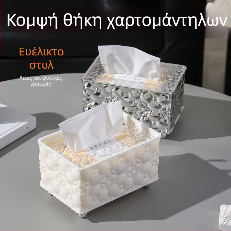 Κουτί χαρτοπετσέτας με εκτύπωση, μοντέρνο ελαφρύ-πολυτελές διακοσμητικό για σαλόνι και τραπεζάκι καφέ, επιτραπέζιο κουτί αποθήκευσης