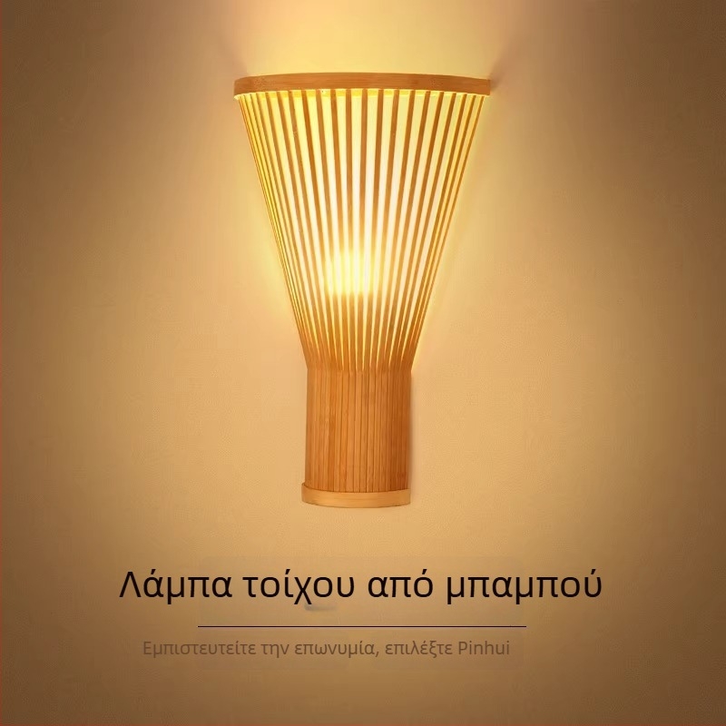 Μεταχειρισμένος λαμπτήρας τοίχου με σκιά από μπαμπού, κατάλληλος για διάδρομο, σαλόνι και υπνοδωμάτιο, ιδανικός για tea room και ξενοδοχεία.
