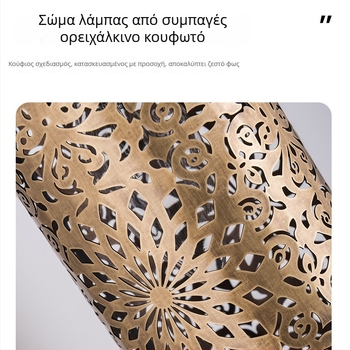 Επιτοίχιο φωτιστικό εσωτερικού χώρου από χαλκό, για ξενοδοχεία και εστιατόρια, εξωτικό στυλ Xinjiang, LED τοίχου, χαλκοτεχνία τέχνης