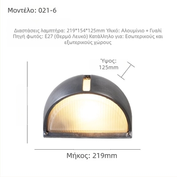 LED εξωτερικό ανθεκτικό στο νερό φωτιστικό τοίχου, ρετρό βιομηχανικού στυλ, για αυλή, περίφραξη βίλλας, βεράντα, εξωτερικό τοίχο, γυάλινο λαμπτήρα