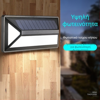 Τριπλής όψεως ηλιακό εξωτερικό φωτιστικό τοίχου με αισθητήρα κίνησης, αδιάβροχο για κήπο, αυλή και σκαλοπάτια