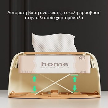 Πολυλειτουργική θήκη χαρτοπετσέτας για οικία και γραφείο, μοντέρνος μινιμαλιστικός πλαστικός σχεδιασμός με μηχανισμό ελατηρίου