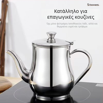 Ανοξείδωτο δοχείο λαδιού για οικιακή χρήση, αντιδιαρροικό, με φίλτρο, με παχύτερο σχεδιασμό για κουζίνα, μεγάλη χωρητικότητα