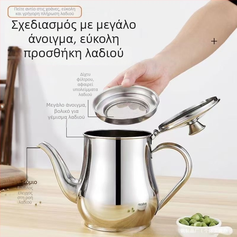 Ανοξείδωτο δοχείο λαδιού για οικιακή χρήση, αντιδιαρροικό, με φίλτρο, με παχύτερο σχεδιασμό για κουζίνα, μεγάλη χωρητικότητα