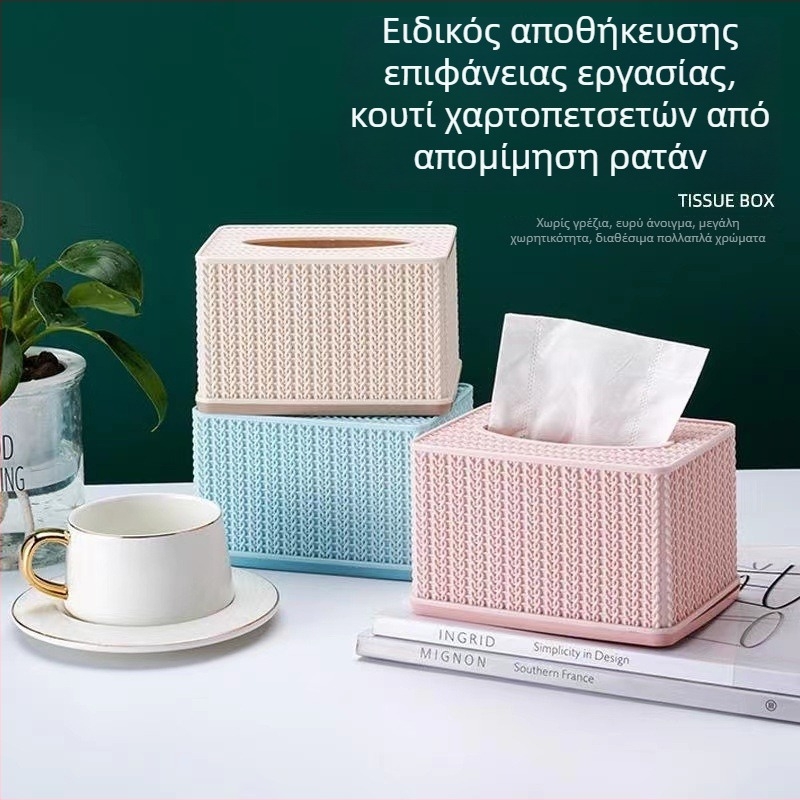 Θήκη χαρτομάντηλων σε ευρωπαϊκό στυλ για σαλόνι και τραπεζάκι καφέ – επιτραπέζια αποθήκευση χαρτομάντηλων