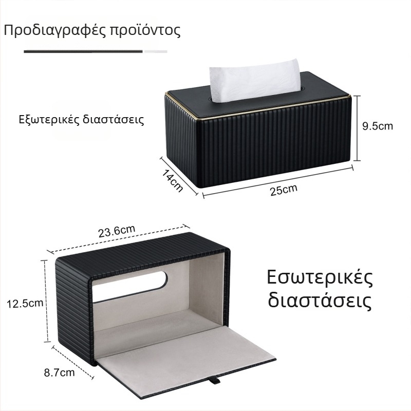 Δερμάτινο κουτί χαρτοπετσετών με ρίγες, μεγάλο χώρο αποθήκευσης χαρτιών προσώπου για σαλόνι, επιτραπέζιος οργανωτής