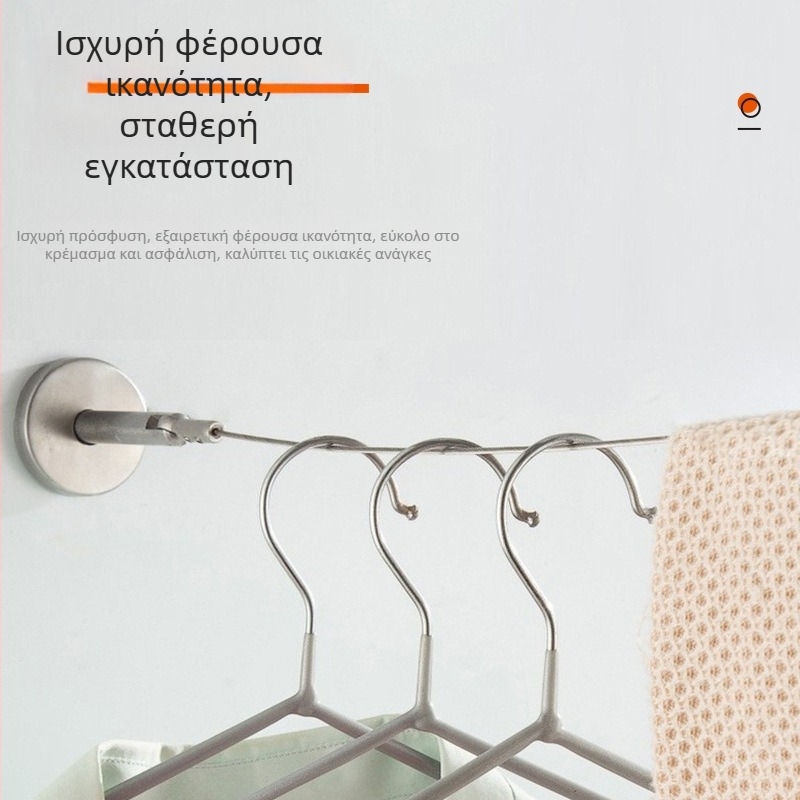 Σωληνωτό ατσάλινο συρματόσκοινί για κρεμάστρες κουρτινών, μήκος 5 m, ενισχυμένη βάση, επάνω και πλαϊνή τοποθέτηση, για κουρτίνες ντους και σχοινί για ρούχα
