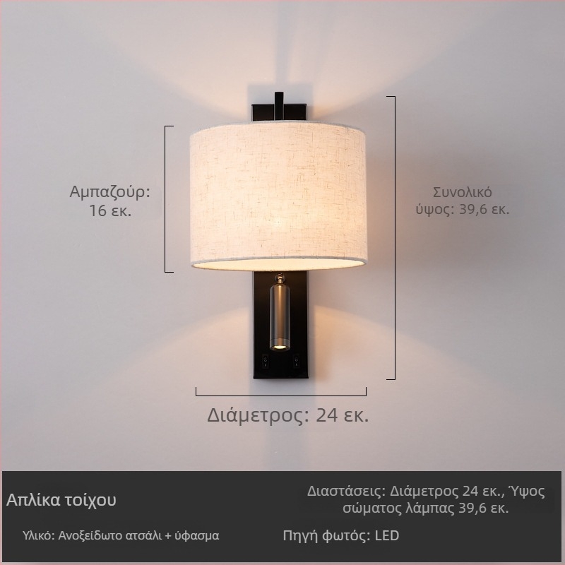 Μοντέρνο μινιμαλιστικό φωτιστικό τοίχου για υπνοδωμάτιο ξενοδοχείου, ιταλικού στυλ